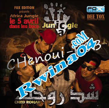 Africa Jungle - Ched Rohek 2012